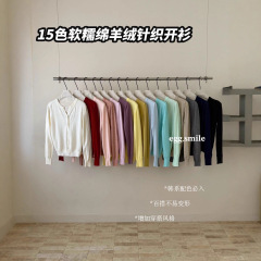 觅萄15色软糯绵羊绒针织开衫女针织衫春秋外套小开衫纯色简约舒适