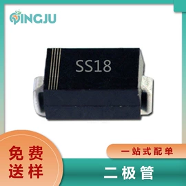 整流二极管;TVS二极管;集成电路
