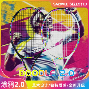 Upgraded Graffiti 2.0 Professional Tennis racket Composite Carbon Fiber Colorful Graffiti Design Artist Joint Name