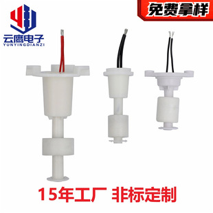 Source Manufacturer Supply Pp Float Switch M10 Thread Plastic Float Level Sensor Switch