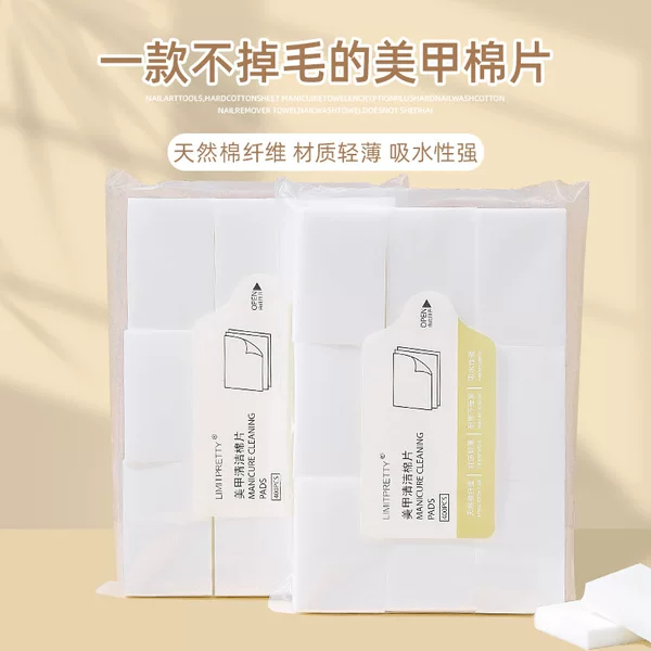 Nail Art Supplies, Nail Polish Remover Cotton Pads, Hard Nail Art Cotton Pads, Nail Cleaning Tools, Disposable Nail Polish Remover Wipes
