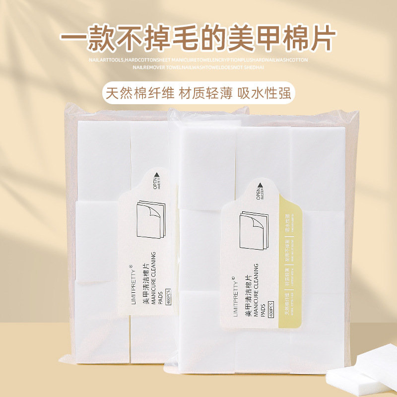 Nail Supplies Wholesale Nail Polish Remover Cotton Makeup Remover Cotton Hard Manicure Cotton Sheet Manicure Cleaning Tools Nail Polish Remover Towel Disposable