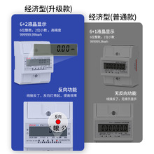 4p�����ľ����ʽ��܉܉���๦������늱�RS485ͨӍ�h�̳���380v