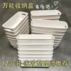 Размеры: примерно 8 см × 10 см × 25 см
