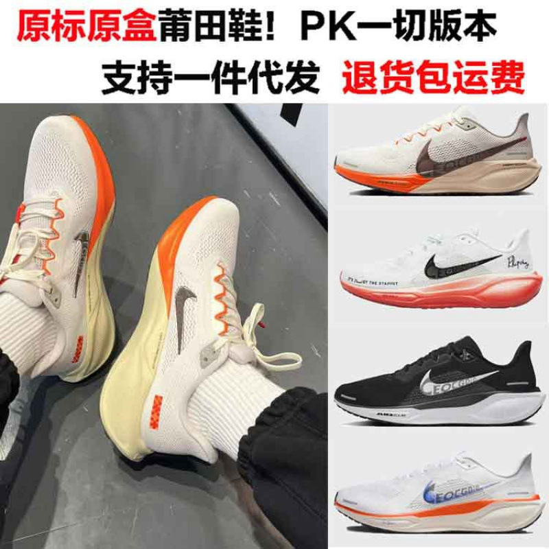 Putian Purehara Nike Official ZOOM Women's Shoes Mesh Breathable…