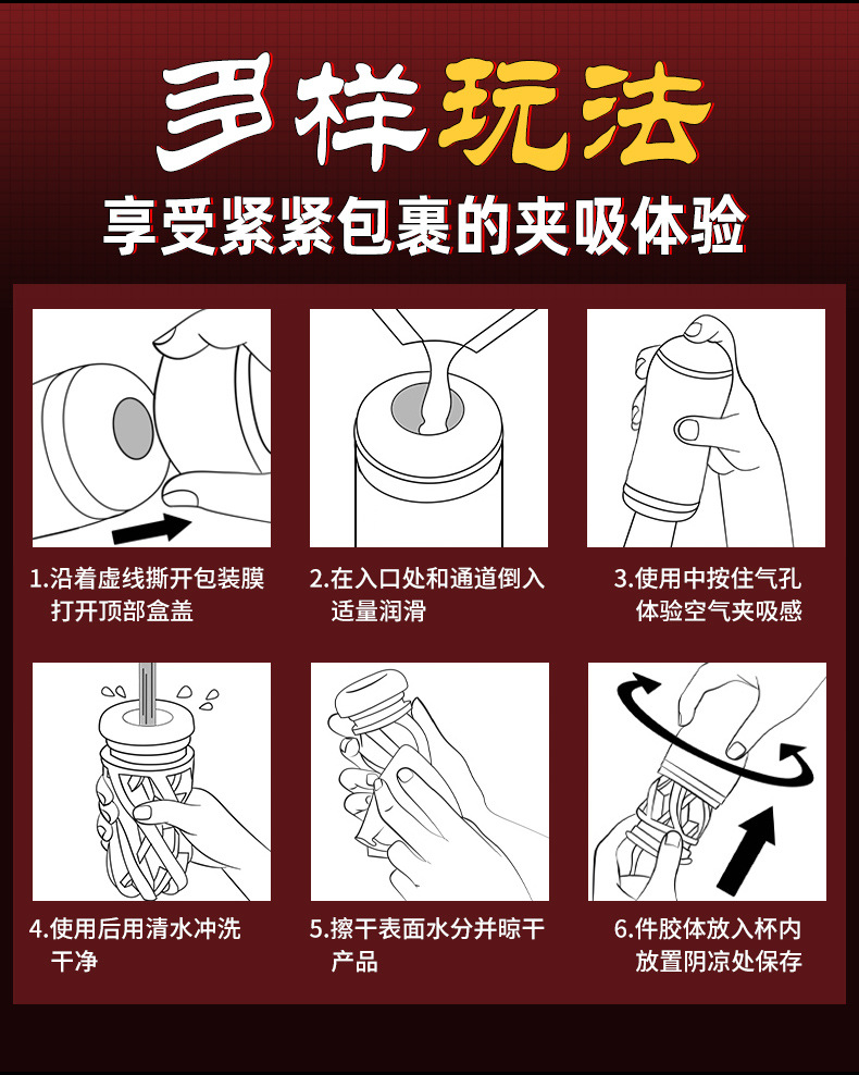 Jiuai Manual Airplane Cup Male Masturbator with TPE Sleeve and Suction Function — detail image 14