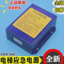 ��ݑ����ԴEHD-560���������Դ�I플��v�����Դ360�m�Ð۵Ǳ�