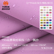 75D�ߏ��p���p������ 178g�ߏ�����һ�h�� �����ˮ�_�h������