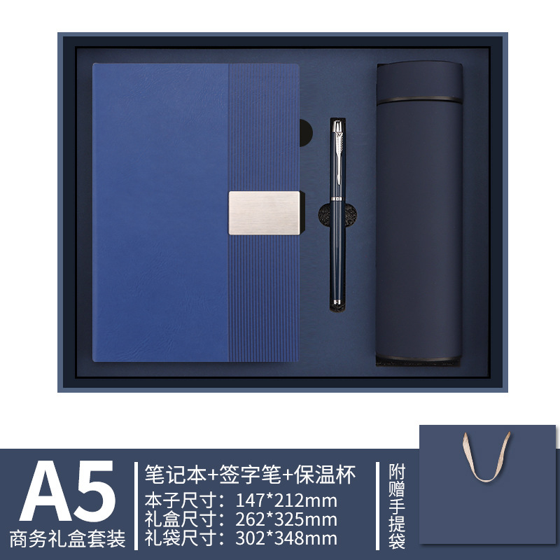 Cuaderno de notas transfronterizos caja de regalo personalizada logotipo vertical oficina de negocios cuaderno de notas creativo paquete de taza de calor