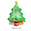 Santa Claus Happy New Year New Year's New Year's New Year's New Year's New Year's Eve Christmas Santa Christmas tree elk aluminum film