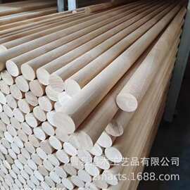 现货供应圆木棒diy原木条家具配件桌椅腿实木棍多规格松木棒木杆