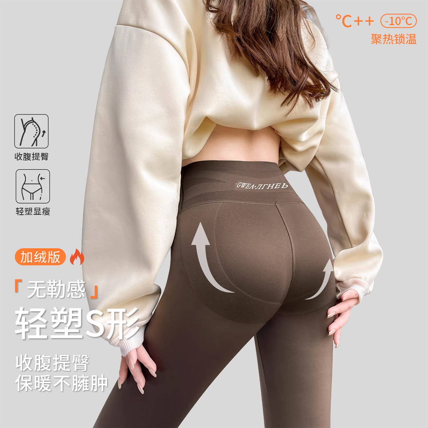 鲨鱼裤女外穿春秋加厚收腹提臀保暖薄款咖色云朵打底运动瑜伽裤