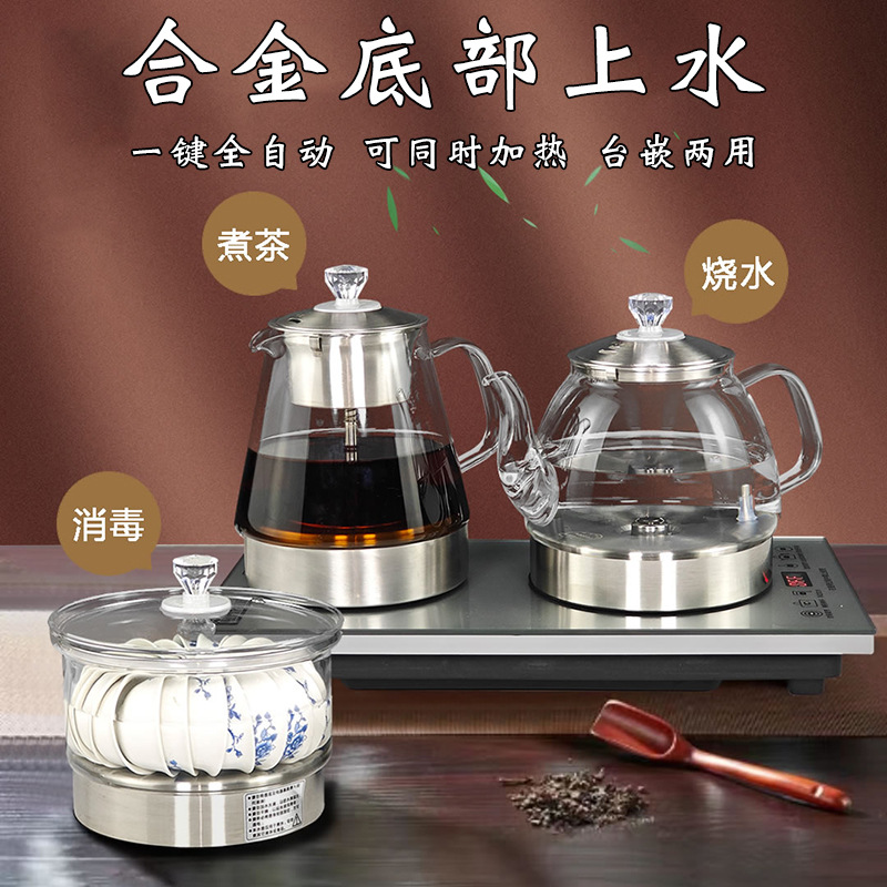 智能全自动底部上水电热烧水壶茶桌抽水嵌入式茶台一体机泡茶专用