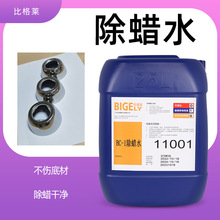 ��Ϟˮ �m���僱���ǰ̎�� �������g�X��Ʒ ˮ����Ϟ��ϴ��