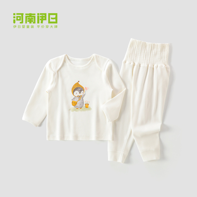 伊日宝宝秋冬衣服婴幼儿A类无骨分体长袖二件套装婴儿睡衣家居服|undefined