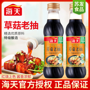 �����ؼ��ݹ��ϳ�500ml�����üt���Ź�����ɫ���r�{ζ������u��