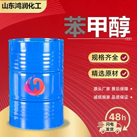 酯;二元醇;涂料稀释剂