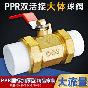 ȫPPR�p�^������yͨ�����w�����y�T20  25 32 4��6��1���ֹ�y