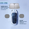 Sunshade - titanium silver 140*70cm + 2 side screens