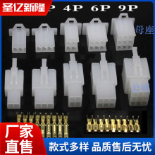 2.8mmĦ��늄���܇�B�����Ӳ��2P3P4P6P9P��ĸ���Ӳ��^늾����^