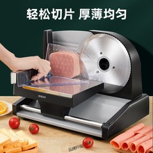 羊肉卷切肉機肥牛切片機家用小型電動切凍肉牛肉片刨肉機