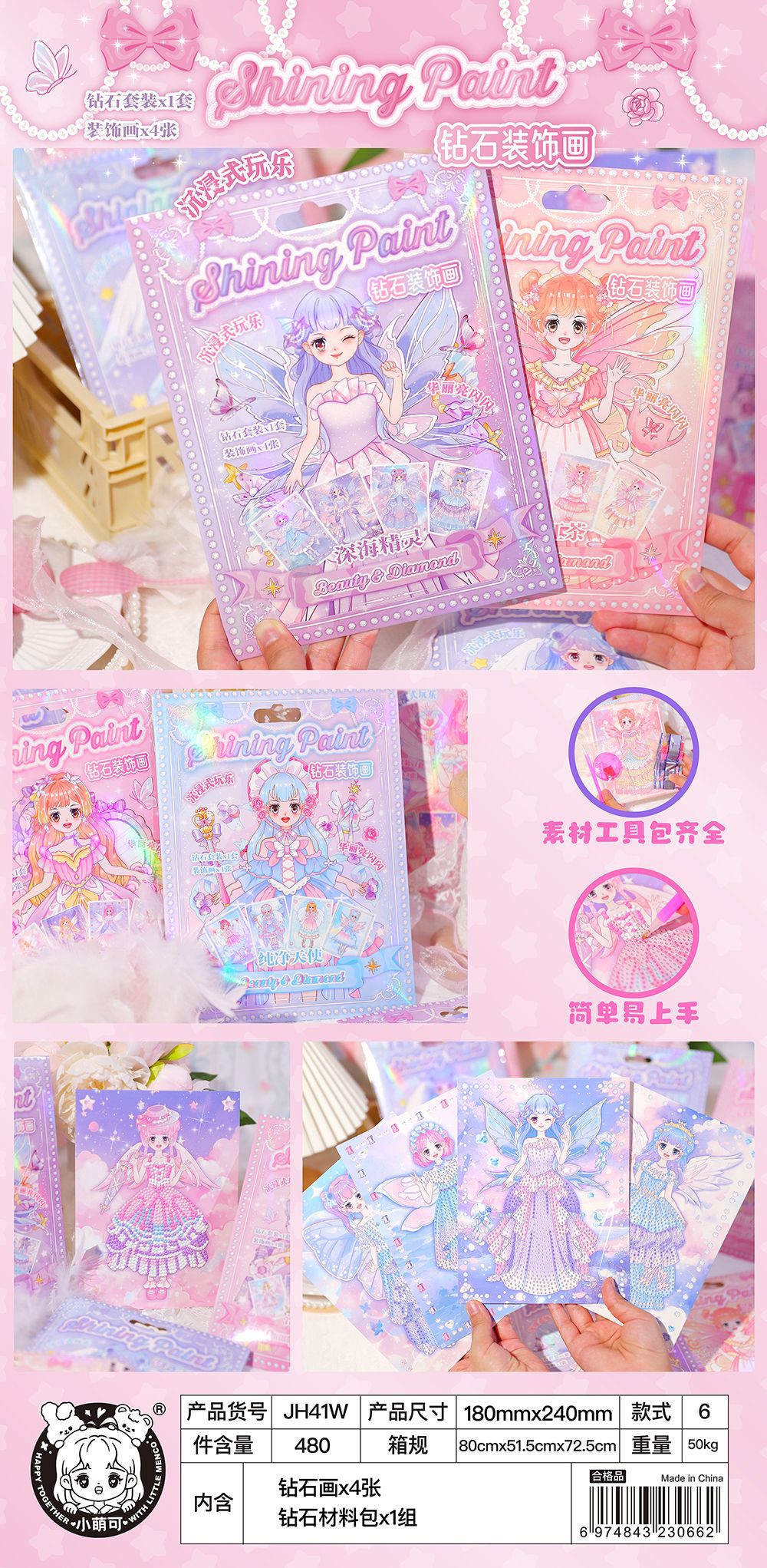 QQ图片20240715143308