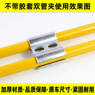 Excavator Butterfly Clamp Pipe Clamp Crane Rotary Digging Double-Hole Breaker Boom Buffer Rubber Double Pipe Clamp Sany X