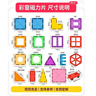 �ʴ�����Ƭ7.5cm�a���b������ͯƴ�D���������Ů������ƴ�b�eľ
