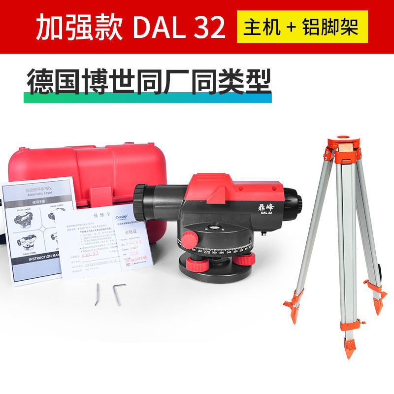 DAL32(향상된 모델)-호스트 + 알루미늄 프레임