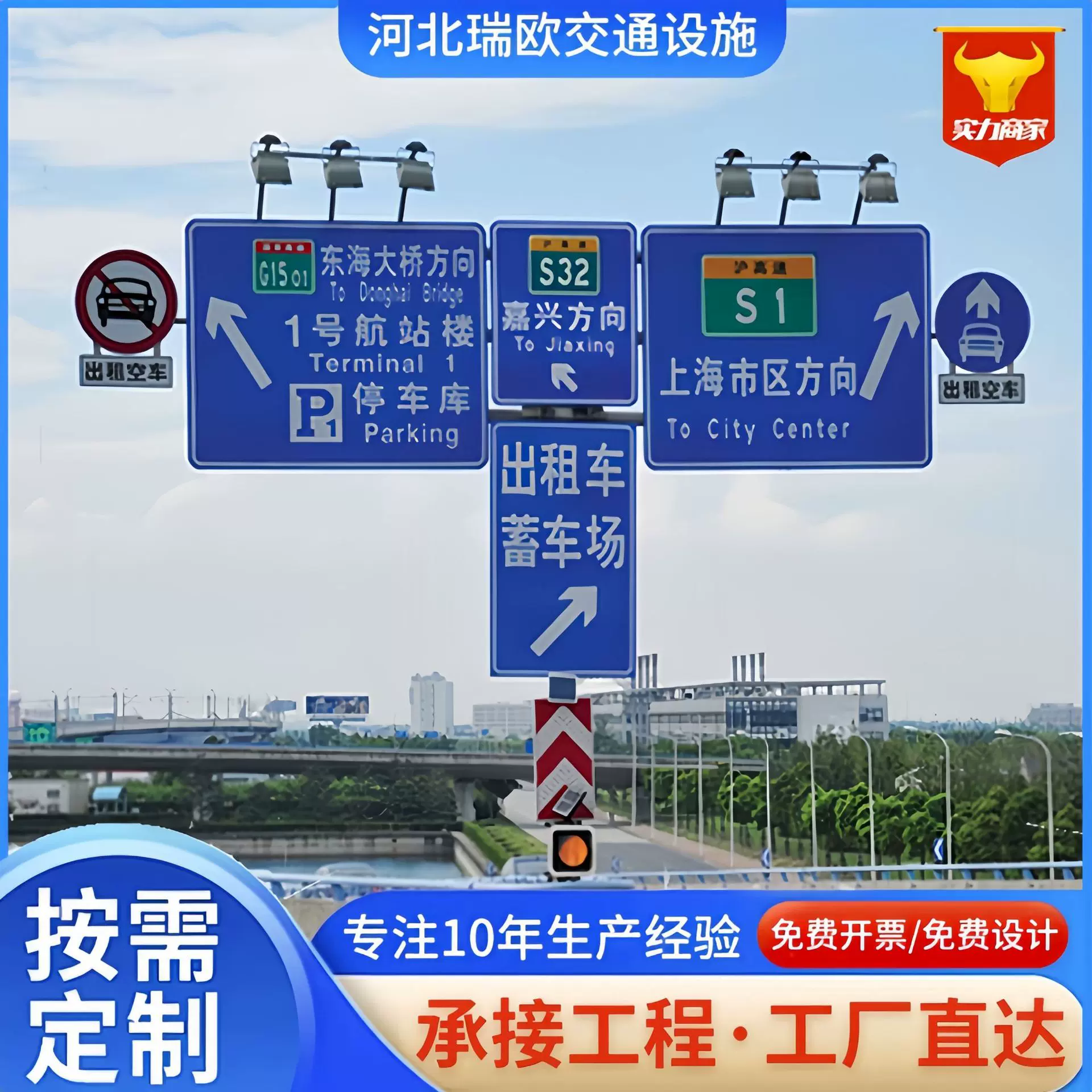 定制交通标志牌立杆道路指示牌高速反光限速限高路牌铝板路牌