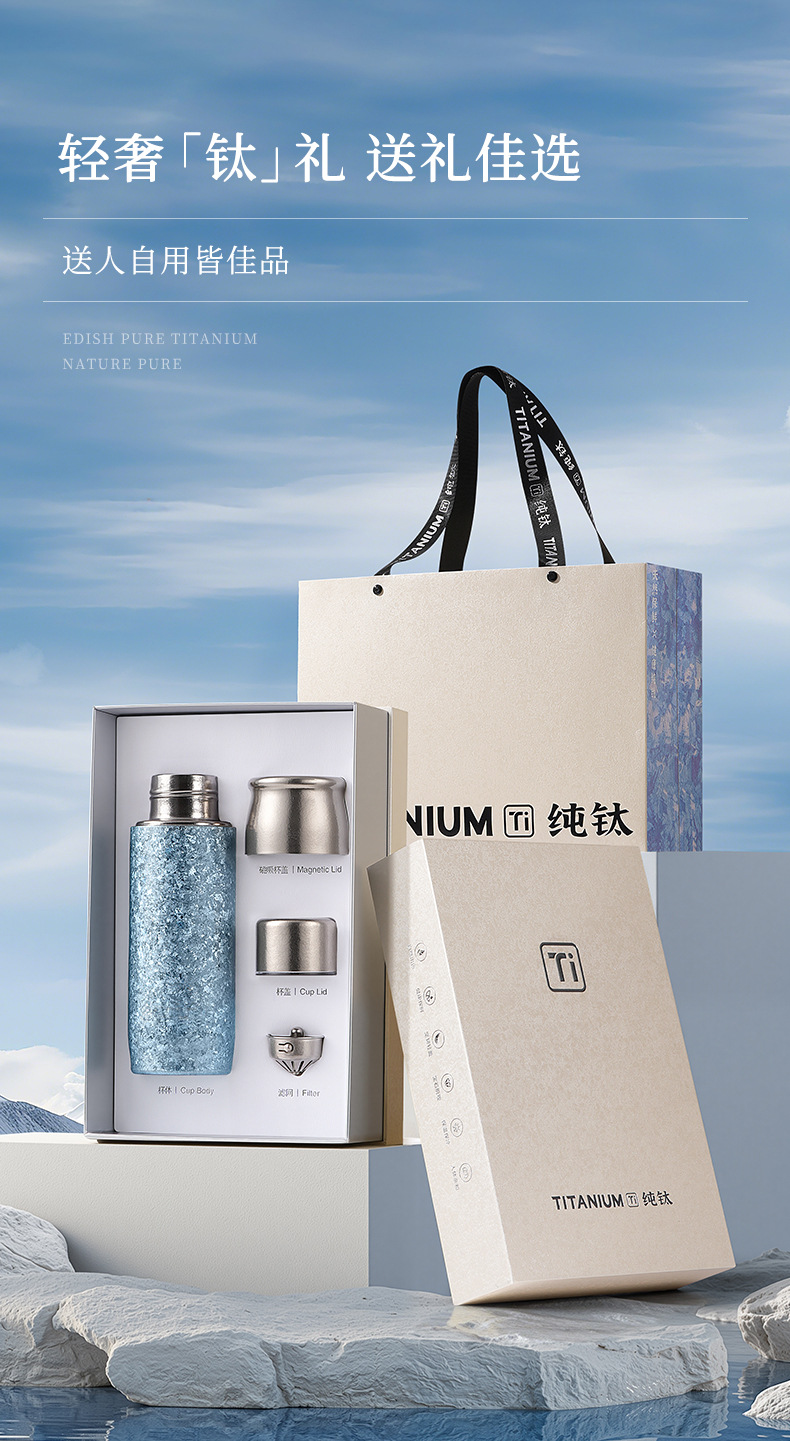 无LOGO-钛申焖泡杯 (1).jpg