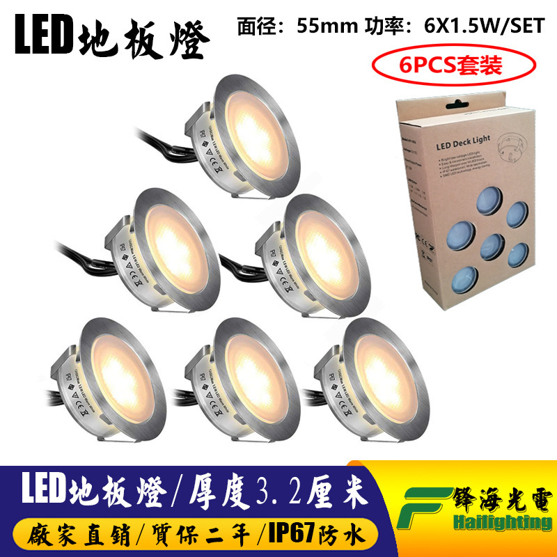 Outdoor waterproof led floor light deck light buried light foot light step light wall light step light all over the sky