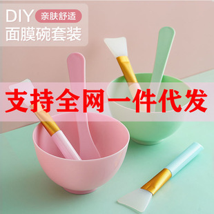 Mask Bowl suit Small Bowl Mask Brush Silicone Mold Film Bowl Large Spa Tools Beauty Bowl Stir