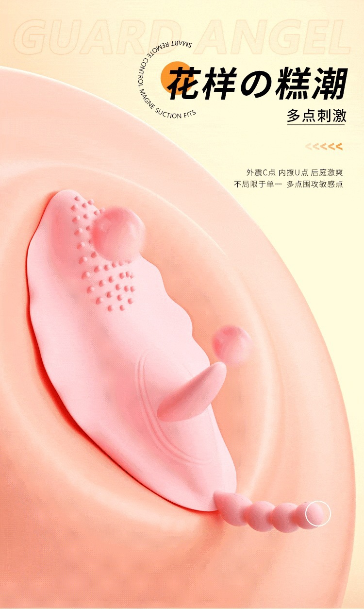 Guardian Angel Wearable Vibrator with Mini Program Remote Control, Magnetic Non-Insertable Design — detail image 11