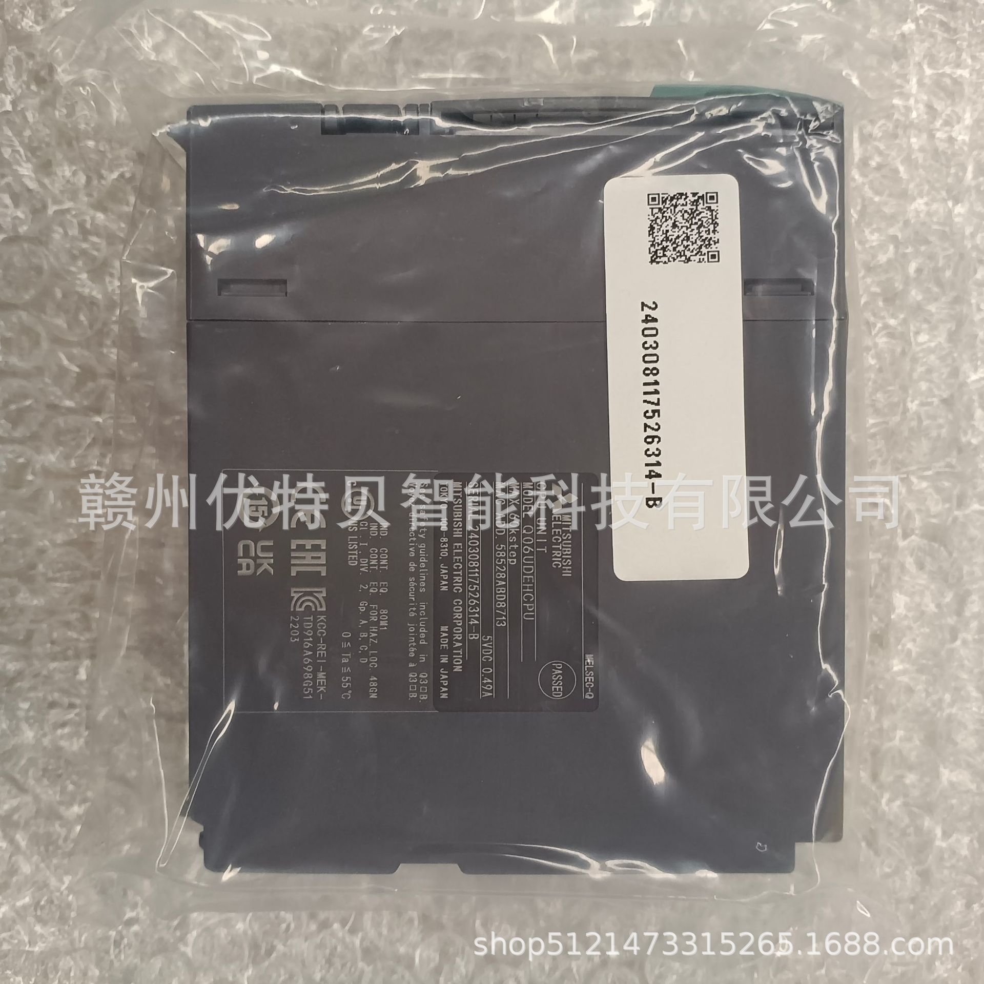 全新 三菱 PLC模块  Q06UDHCPU  Q06UDVCPU  现货实拍  议价销售