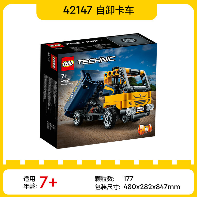 機械セットレーシングスポーツカーシリーズ42171/42196おもちゃ男の子10歳以上プレゼント子供|undefined