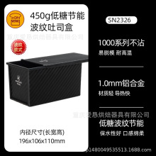 ���°��]�����ܵ��ǲ��y������˾��SN2326 450g��˾��