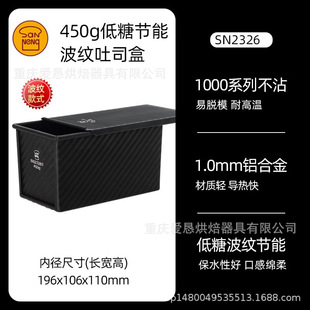 ���°��]�����ܵ��ǲ��y������˾��SN2326 450g��˾��