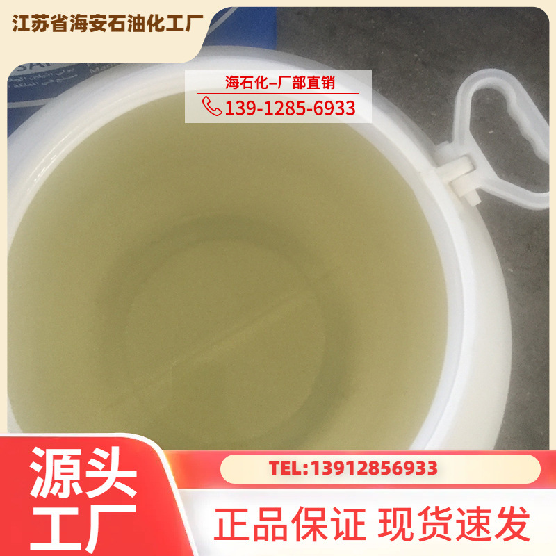 异构醇醚乳化剂E-1308异构十三醇聚氧乙烯醚厂家直销批发