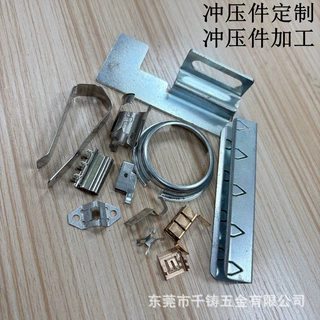 冲压加工冲压件定制五金冲压件开模定制不锈钢冲压铁件冲压开模