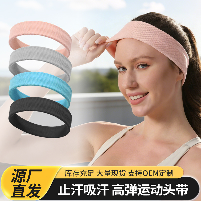 Cross-border sports headband, yoga headband, fitness headband for running and cycling, breathable, highly elastic, sweat-absorbing, and quick-drying