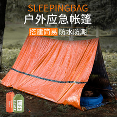 Portable outdoor disaster relief tent camping temporary simple sleeping bag warm emergency blanket single layer aluminum film triangle tent