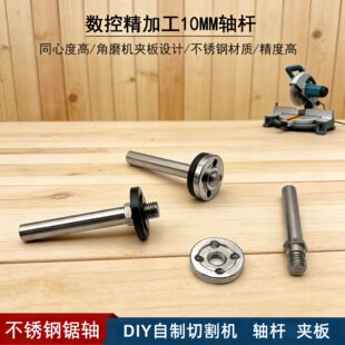 С̨��S�U���P������S�����������Ƭ�A��diy�����и�C���