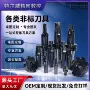 修磨耐用数控提供锋钢