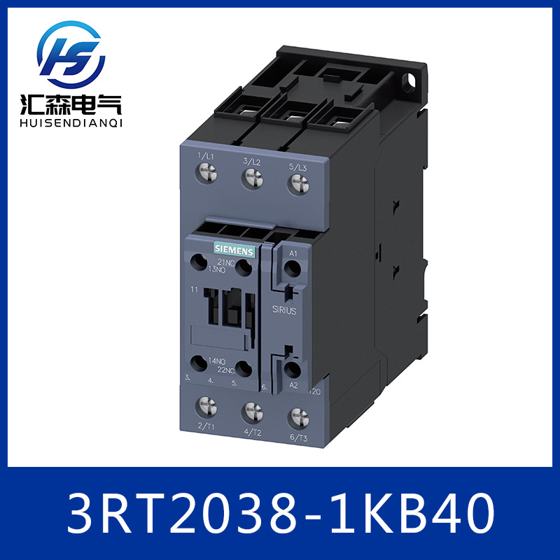 西门子 3RT2038-1KB40 交流接触器 低压接触器 辅助触头