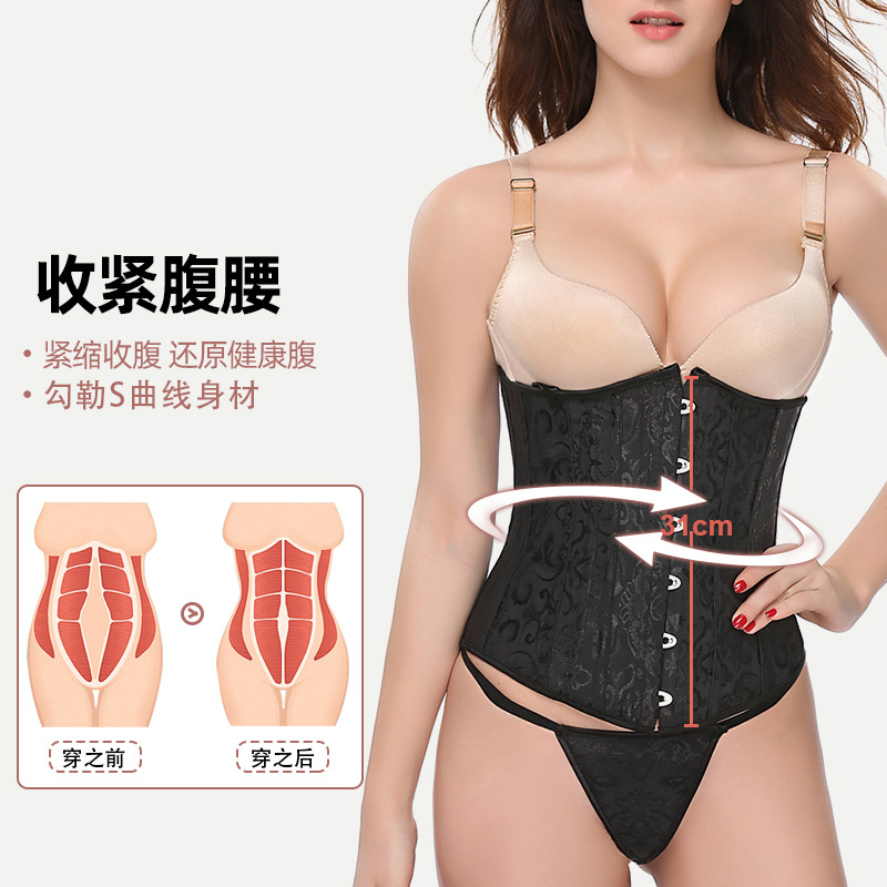 宮廷は身の服を束ねます。欧米の26本の鋼骨は身の服を作ります。