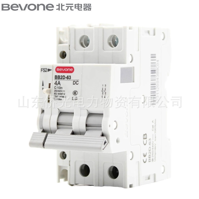 小型直流断路器 BB2D-63 2P3A4A6A10A16A20A32A40A63A воздуш开关