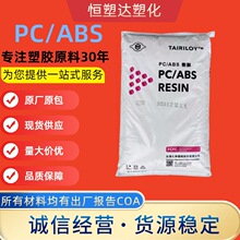 PC/ABS̨��AC2300 AC3100 AC3108 AC3250 AC3350��������Ե���