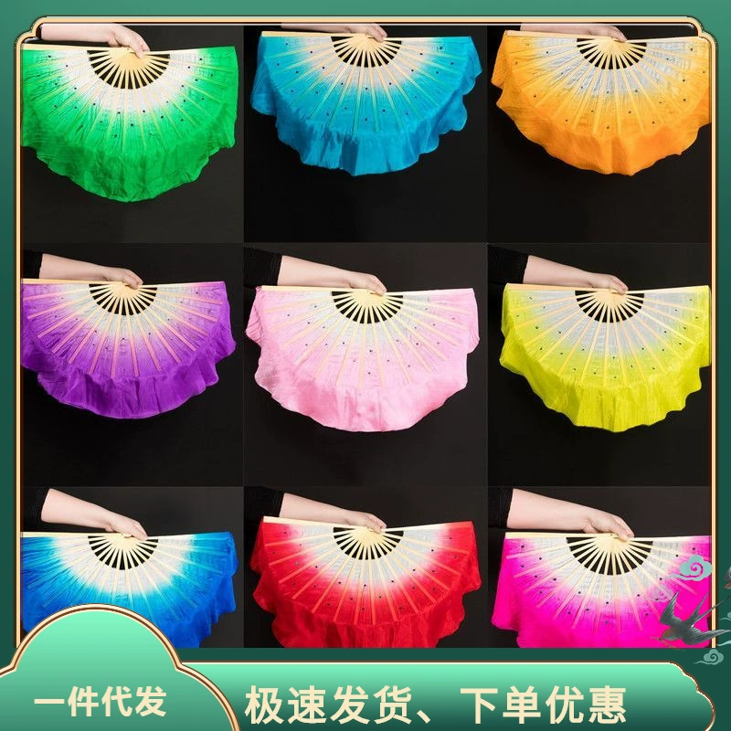 Dance fan simple silk dance fan double-sided children's Yangko 8 dance fan kindergarten primary school students performance.