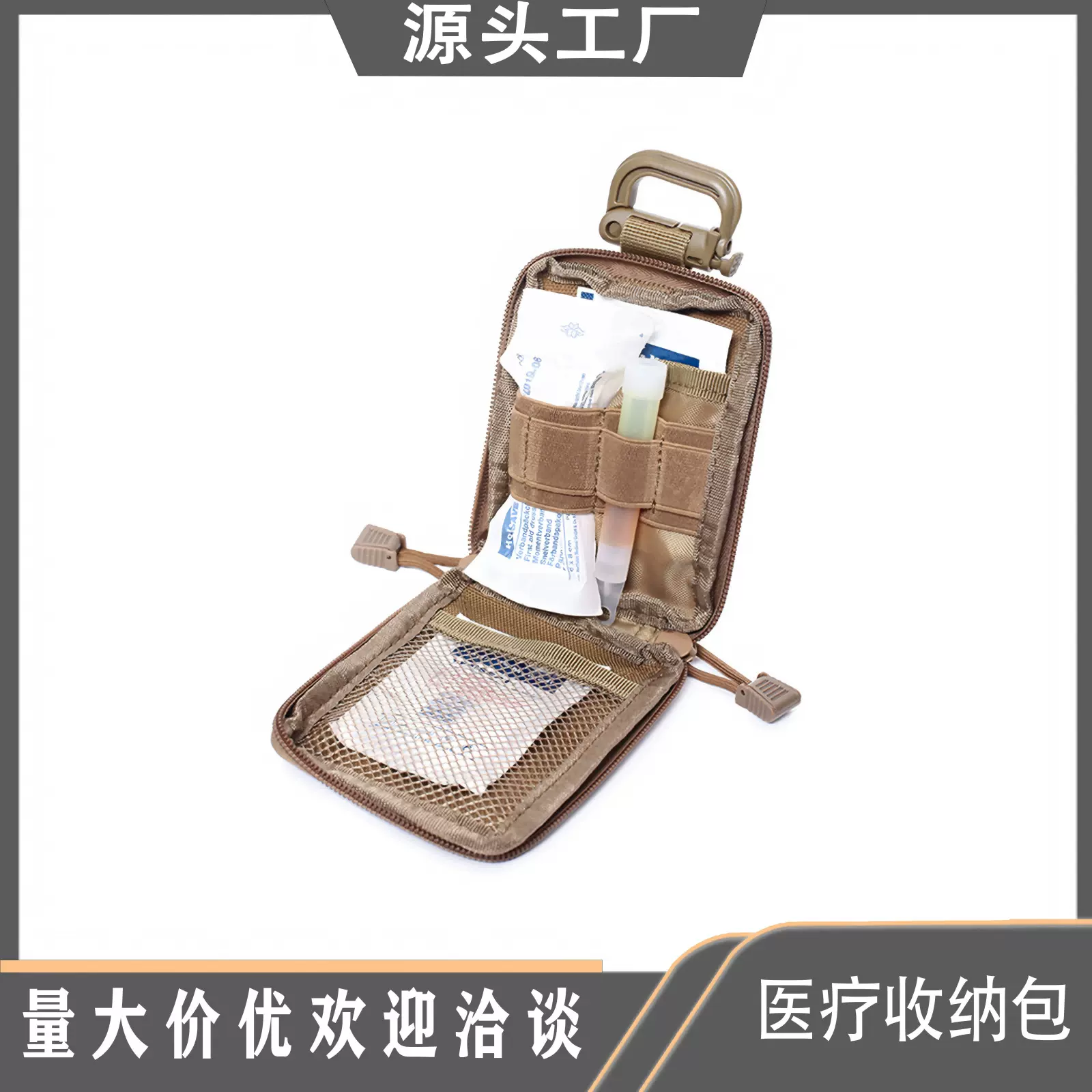 户外便携式molle军迷附件包多功能腰包 运动腰包急救战术包手机包